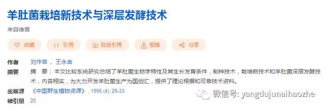 點(diǎn)擊打開(kāi)原圖